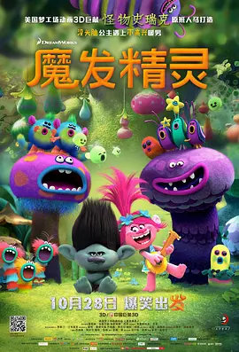 雷诺兹发推恶搞奥斯卡 “死侍”变另类小金人 2016-02-24 距离第88届奥斯卡颁奖礼还有几天，“死侍”瑞安·雷诺兹发推，并曝光奥斯卡恶搞海报，获奖者当然都是正在热映中的《死侍》，而死侍造型的小金人奖杯更是将主角“小贱贱”的气质贯彻到底。