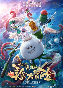 最近国语在线观看