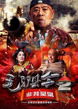 正片
