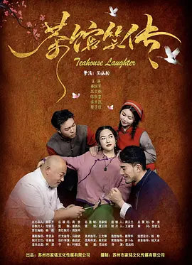 无删减版在线观看