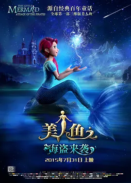 无删减版在线观看
