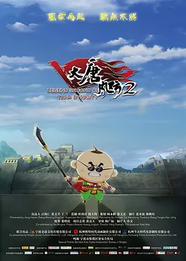 简繁英字幕
