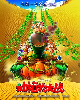 全集免费观看超清