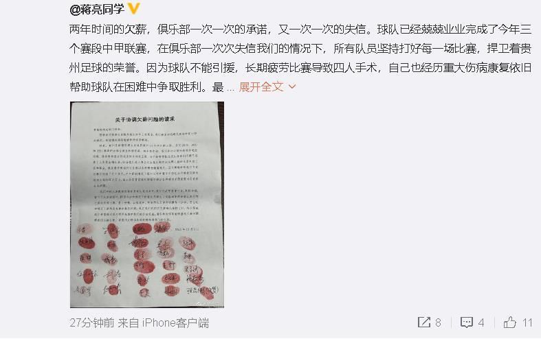 蓝光压制
