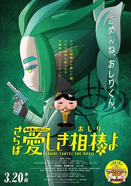 2026-02-20 截至发稿，2026年度总票房突破50亿，2026年春节档总票房突破31亿，《镖人：风起大漠》上映第三天单日票房超越《熊出没·年年有熊》位列第三，累计票房超3.4亿。
