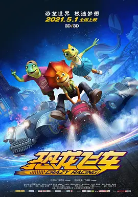 超清HD高清在线观看