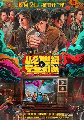 完结高清影视