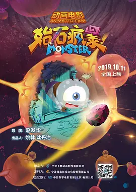 《金刚川》单日票房415万，稳居榜单第二名。