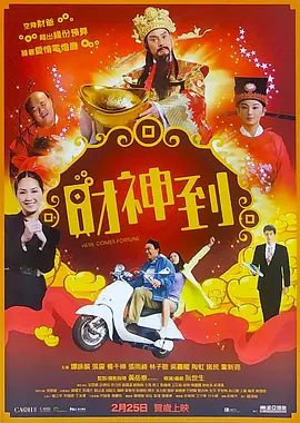 超清HD高清在线观看
