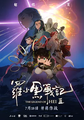 电影未删减