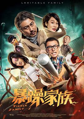 《爱宠大机密2》曝新海报 爱宠齐聚开启机密冒险 2019-06-10 由环球影业和照明娱乐倾力打造的《爱宠大机密2》即将于7月5日登陆全国院线。