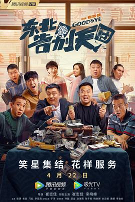 完结高清影视