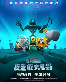 超清在线观看