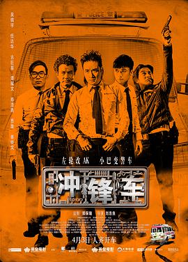 免费高清在线观看