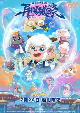王俊凯颠覆形象，扮演自卑口吃的少年周正 《微爱》顾长卫闷骚换画风 陈赫耍贱遭baby拧耳朵 2014-11-24 11月23日，由顾长卫执导，陈赫、Angelababy杨颖主演的“赫岁电颖”《微爱之渐入佳境》（以下简称《微爱》）在京举行首场发布会，“闷骚导演”顾长卫、“微男”陈赫与“威女”Angelababy齐 顾长卫《遇见你真好》终极预告 蓝盈莹
