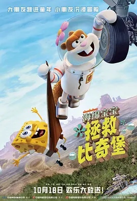 《蜂蜜的针》曝终极预告 袁泉上演除害猎杀法则3453人看过 《阳光女子合唱团》MV上线 A-lin歌唱爱与幸福2103人看过 《天才游戏》曝预告 彭昱畅丁禹兮化身纯恨宿敌2667人看过 《纯真年代的爱情》研讨会 孙千王天辰忆拍摄往3157人看过 新闻首页 电影新闻首页 明星新闻 华语 海外 成龙、梁朝伟、小贝、李栋旭等观战NBA中国赛 日前，25-26赛季NBA季前赛在中国澳门举行，成龙、梁朝伟 、刘嘉玲、任达华、大卫·贝克汉姆、林书豪、李小鹏、李栋旭、刘宪华、杜华、李汶翰等到场观... 《球状闪电》官宣 童瑶、王安宇、杨立新领衔主 9月25日，根据刘慈欣同名小说改编而成的剧集《球状闪电》阵容官宣，由陈思诚监制，戴墨执导，童瑶、王安宇、杨立新领衔主演，周一围、丁勇岱特邀主演，杨玏、... 倪妮、宋威龙外网生图抗打 时装周同场黛米·摩2025-09-24 汤唯、乔贝贝、张婧仪、吴磊等亮相伦敦时装周2025-09-24 演员于朦胧坠楼身亡 杨幂、迪丽热巴等发文悼念2025-09-12 《跛豪》《新上海滩》导演潘文杰逝世 享年69岁2025-09-10 更多 堪比时装周!