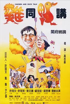 中文字幕未删减版在线观看