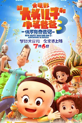 武侠电影整体没落、影片经历补拍调整、漫画改编新IP缺乏市场验证......上映前，《镖人》集合了一些“不被看好”的理由，最终，它“赌”对了。