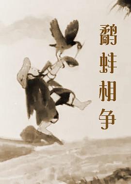 影片团队给出了极具巧思的艺术化处理方案。