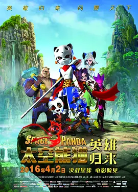 《指环王：双塔奇兵》单日票房640万，超过《名侦探柯南：绯色的子弹》上升至日榜第二名。