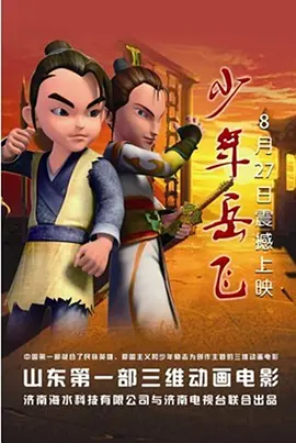“我回到这个宇宙是因为，首先，我要扮演一个天才，这有点牵强。