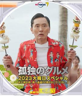 DVD高清完整版