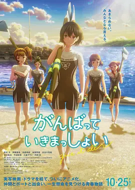 2025-08-15 80年前的耻辱与抗争 《731》等新片教我们不能忘!