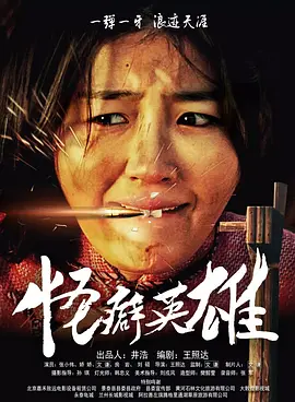 蓝光原盘在线观看