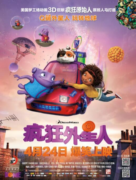 全集免费观看超清
