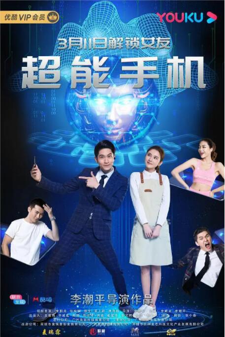 超清在线观看