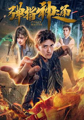 《出轨幻想》曝剧照 “钢琴家”布洛迪面露忧色 2014-04-16 由《撞车》导演保罗·哈吉斯执导的《出轨幻想》日前曝光了一批最新剧照。