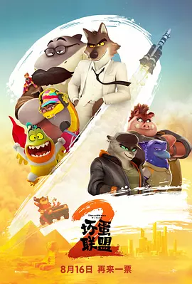 身穿红色马甲的他一路蹦蹦跳跳心情十分好，快乐的像只小鸟，可爱的不得了。