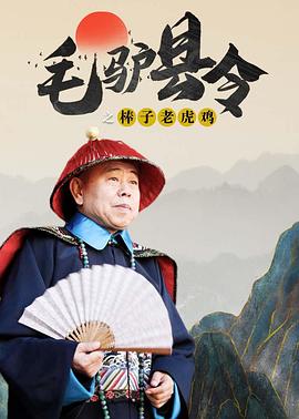 蓝光完整版在线看