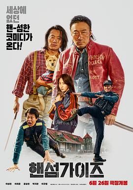 目前还不清楚剧情，但这部电影涉及的限制级情节可能比他们之前的合作少很多。