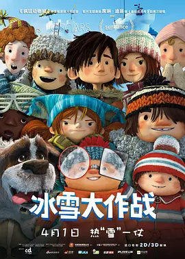 《怒呛人生2》曝主演卡司 2024-07-04 近日，剧集《怒呛人生》第二季正式宣布主演人选，将由奥斯卡·伊萨克与凯瑞·穆里根、查尔斯·梅尔顿与卡莉·史派妮主演，将围绕这两对伴侣展开叙事。