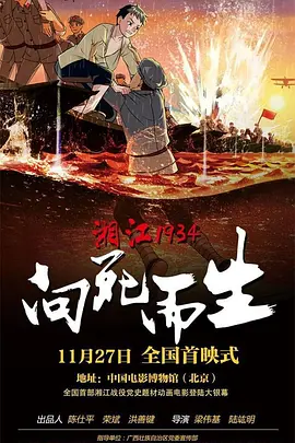 高清影视