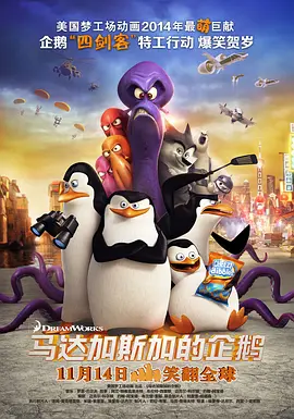 《蚁人》宣传再走逗比路线 袖珍广告牌亮相澳洲 2015-04-22 漫威超级英雄大片《蚁人》即将于7月17日登陆北美院线，近日片方已经在澳大利亚开启了宣传攻势。