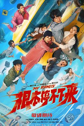 超清无删减在线播放