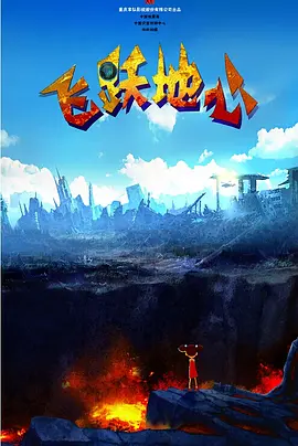 HD手机免费观看完整