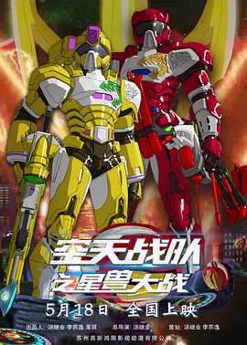 《绝命毒师》电影版预告 “小粉”零对白实力撑场 2019-09-25 作为一部续集，《绝命毒师》的电影版《绝命毒师电影：续命之徒》备受期待。