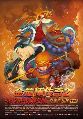 《怪奇物语5》发布动态角色海报 8 《小丑回魂》前传《欢迎来到德里镇》曝最终预告 9 谢尔比家族回归！