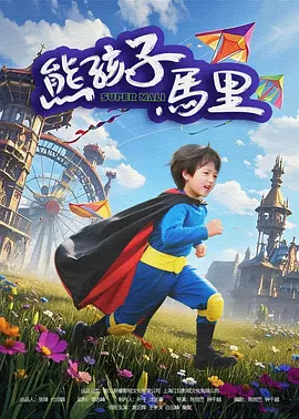 粤语中字无删减在线播放