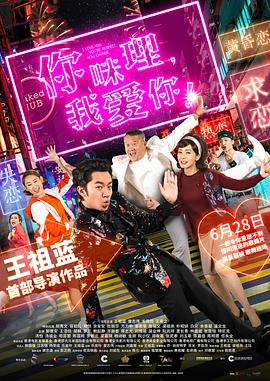 中文字幕在线手机播放