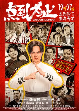粤语中字在线观看