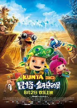 字幕全集免费观看