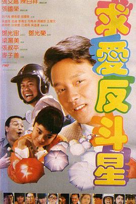 DVD高清完整版