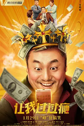 DVD高清完整版
