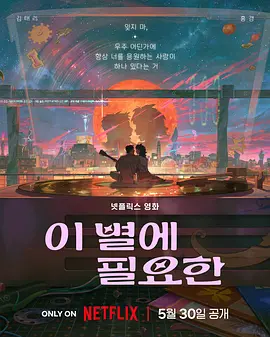 超清HD高清在线观看