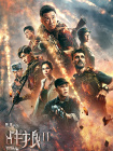 2024-10-09 当地时间10月8日，美国纽约，电影《飞黄腾达》（The Apprentice）首映式。