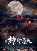 字幕全集免费观看